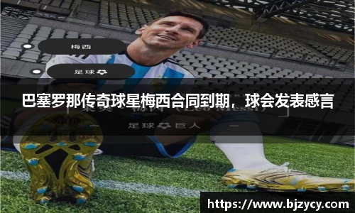 EBET易博手机下砸