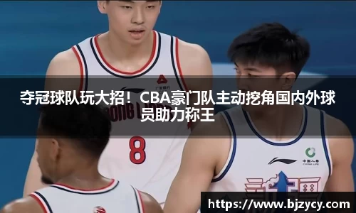 EBET易博手机下砸