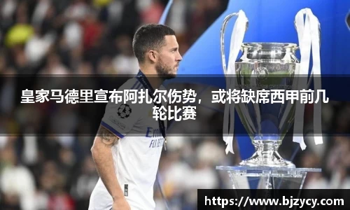 EBET易博官方网站