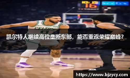 EBET易博手机下砸