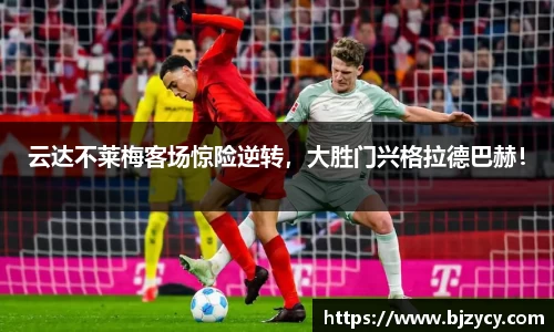 EBET易博在线登录