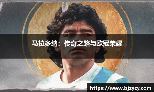 EBET易博在线登录