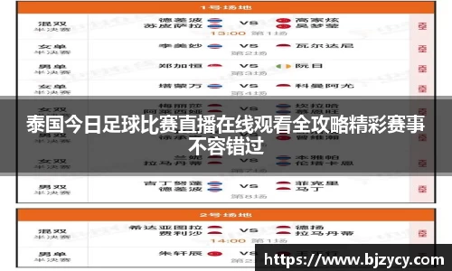 EBET易博新版本