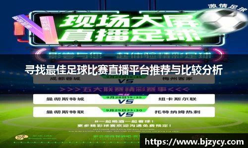 EBET易博手机下砸