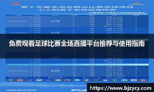 EBET易博手机下砸