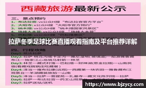 EBET易博官方网站