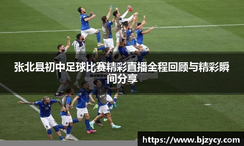 EBET易博手机下砸