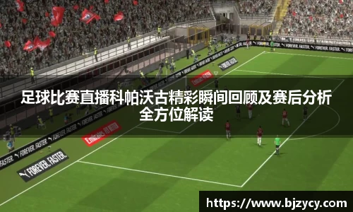 EBET易博在线登录