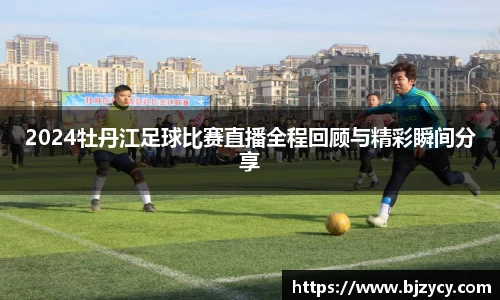 EBET易博新版本