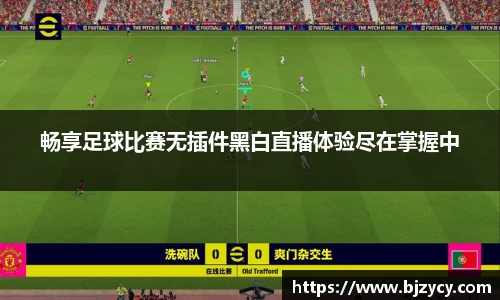 EBET易博官方网站