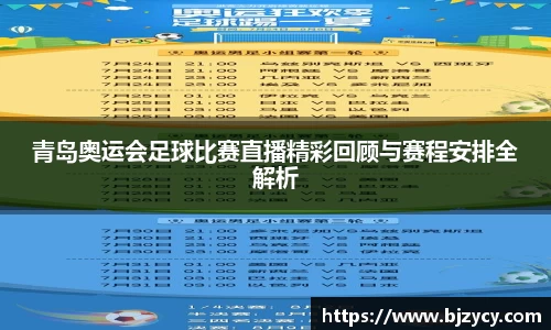 EBET易博手机下砸