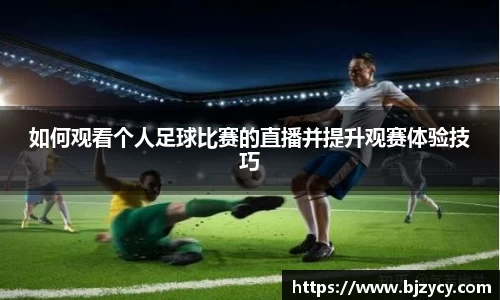 EBET易博官方网站