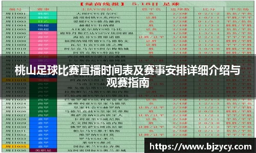 EBET易博新版本