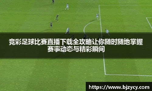 EBET易博新版本