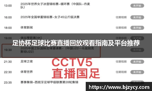 EBET易博新版本