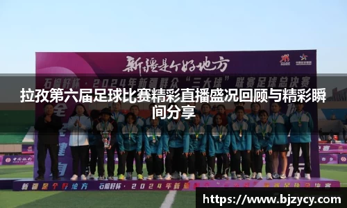 EBET易博官方网站