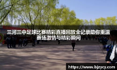 EBET易博手机下砸