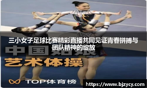 EBET易博新版本