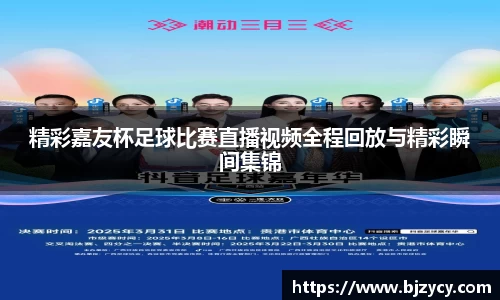 EBET易博在线登录