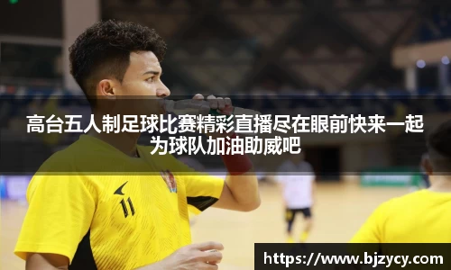 EBET易博手机下砸