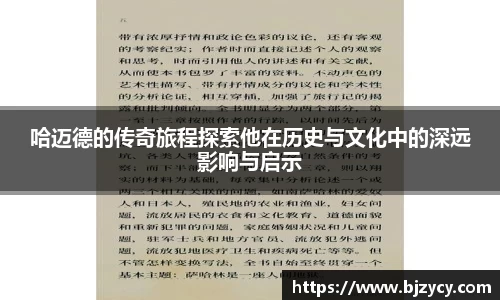 EBET易博官方网站