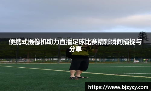 EBET易博手机下砸