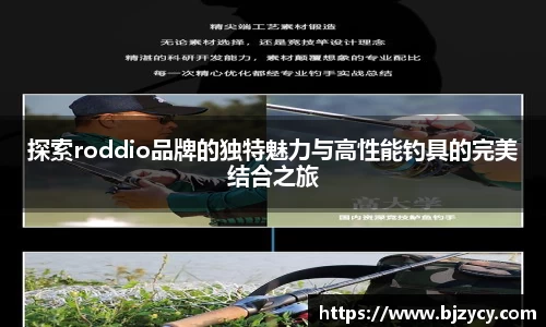 EBET易博在线登录