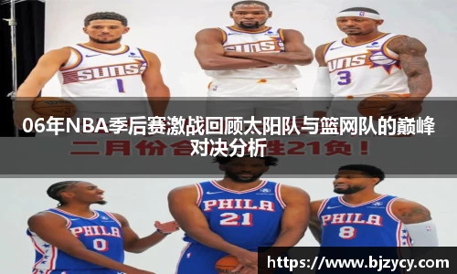 EBET易博手机下砸
