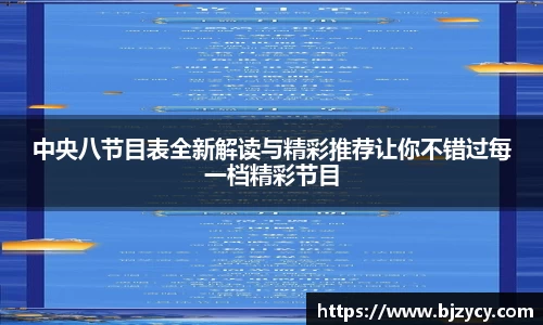 EBET易博新版本