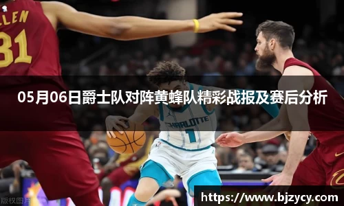 EBET易博手机下砸