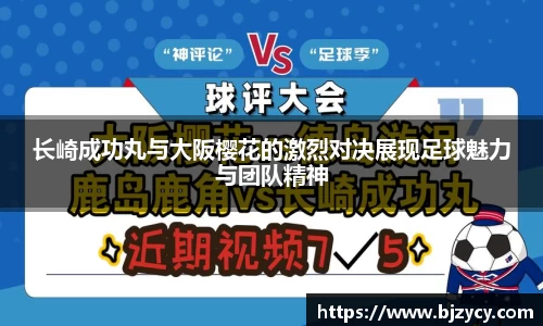 EBET易博官方网站