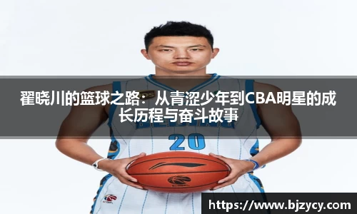 EBET易博官方网站