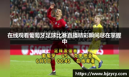 EBET易博手机下砸