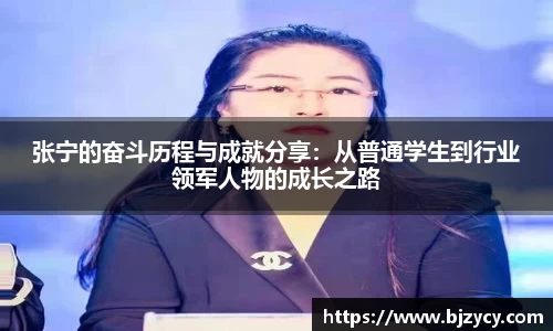 EBET易博官方网站