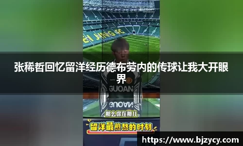 EBET易博官方网站