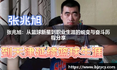 EBET易博手机下砸