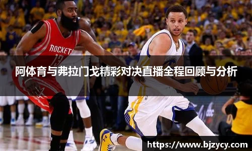 EBET易博官方网站