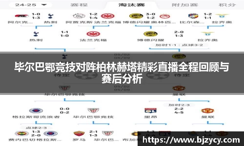 EBET易博官方网站