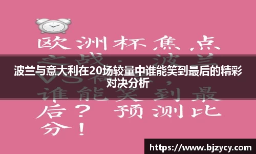 EBET易博官方网站