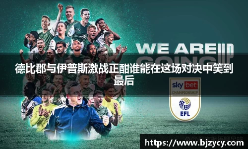 EBET易博官方网站